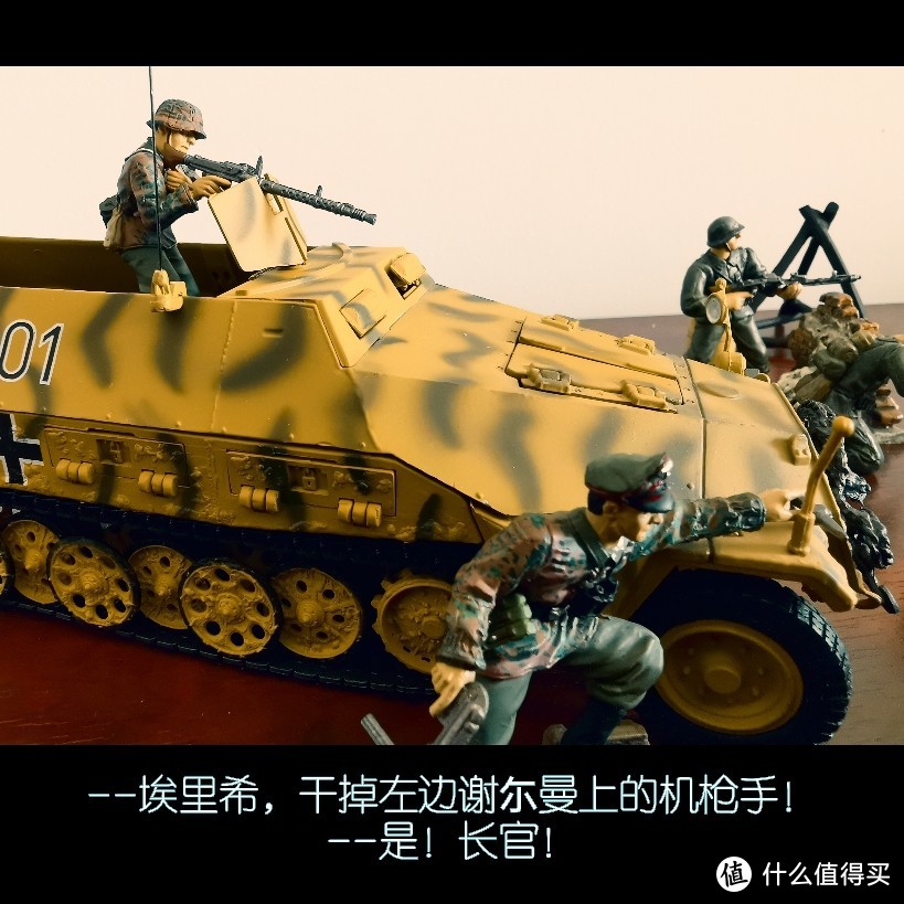 FOV 1:32 Sd.kfz. 251/1 D型半履带装甲车