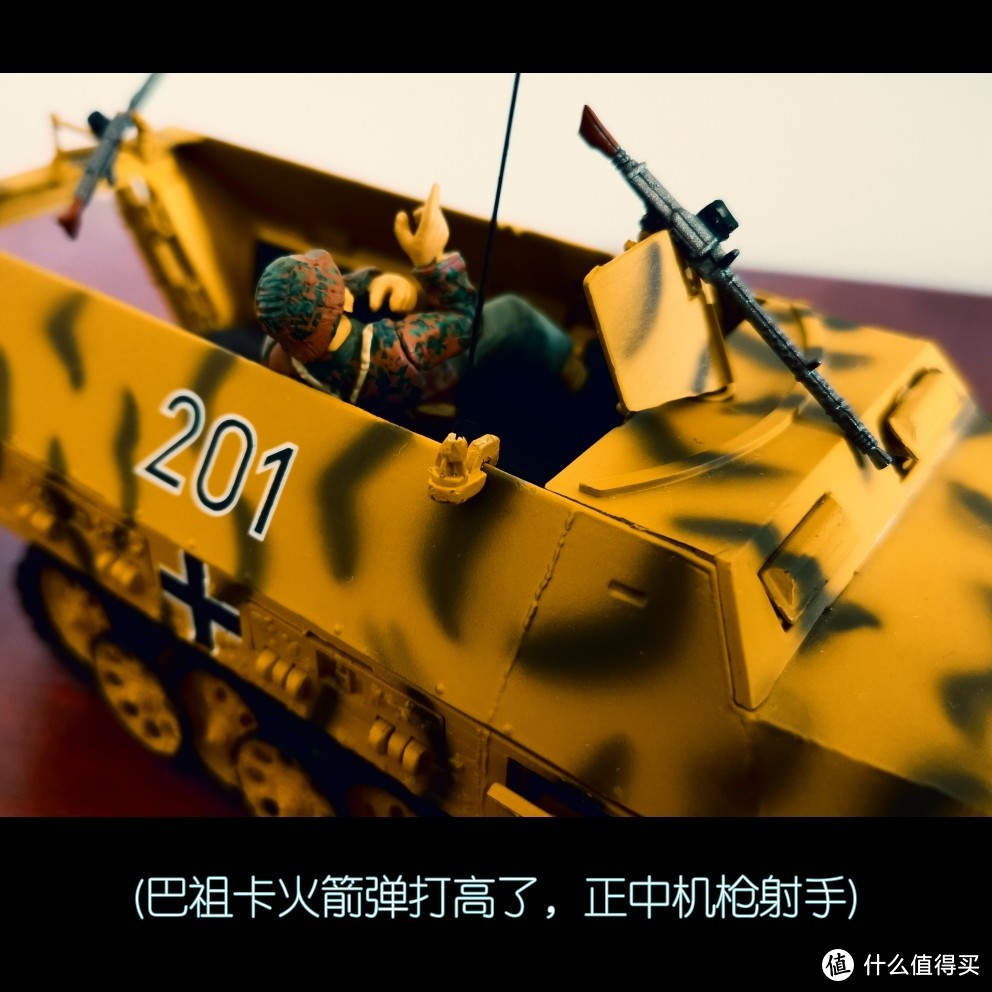 FOV 1:32 Sd.kfz. 251/1 D型半履带装甲车