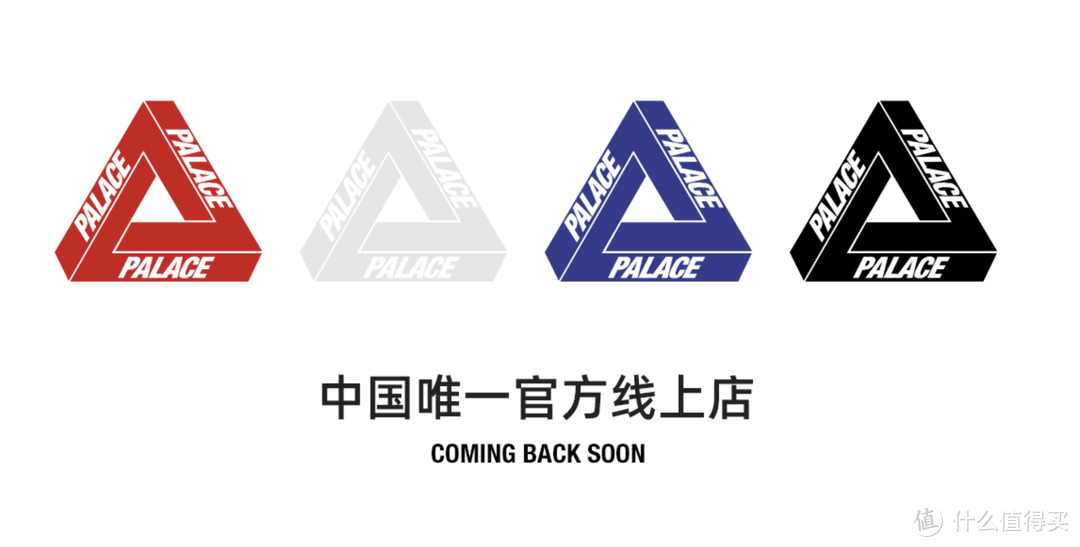 潮牌研习社：英国的“Supreme”—Palace