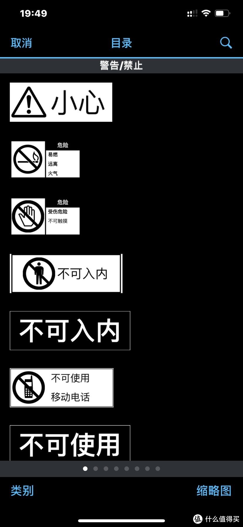 还有很多已经预设好的标签，可以直接使用，也可以根据需求二次修改