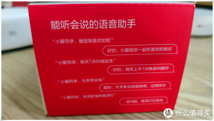 小爱音箱迭代出品，你觉得哪款更有料？