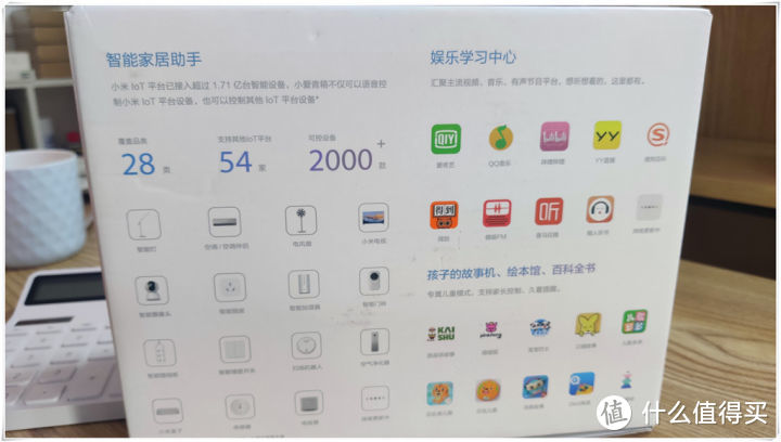 小爱音箱迭代出品，你觉得哪款更有料？