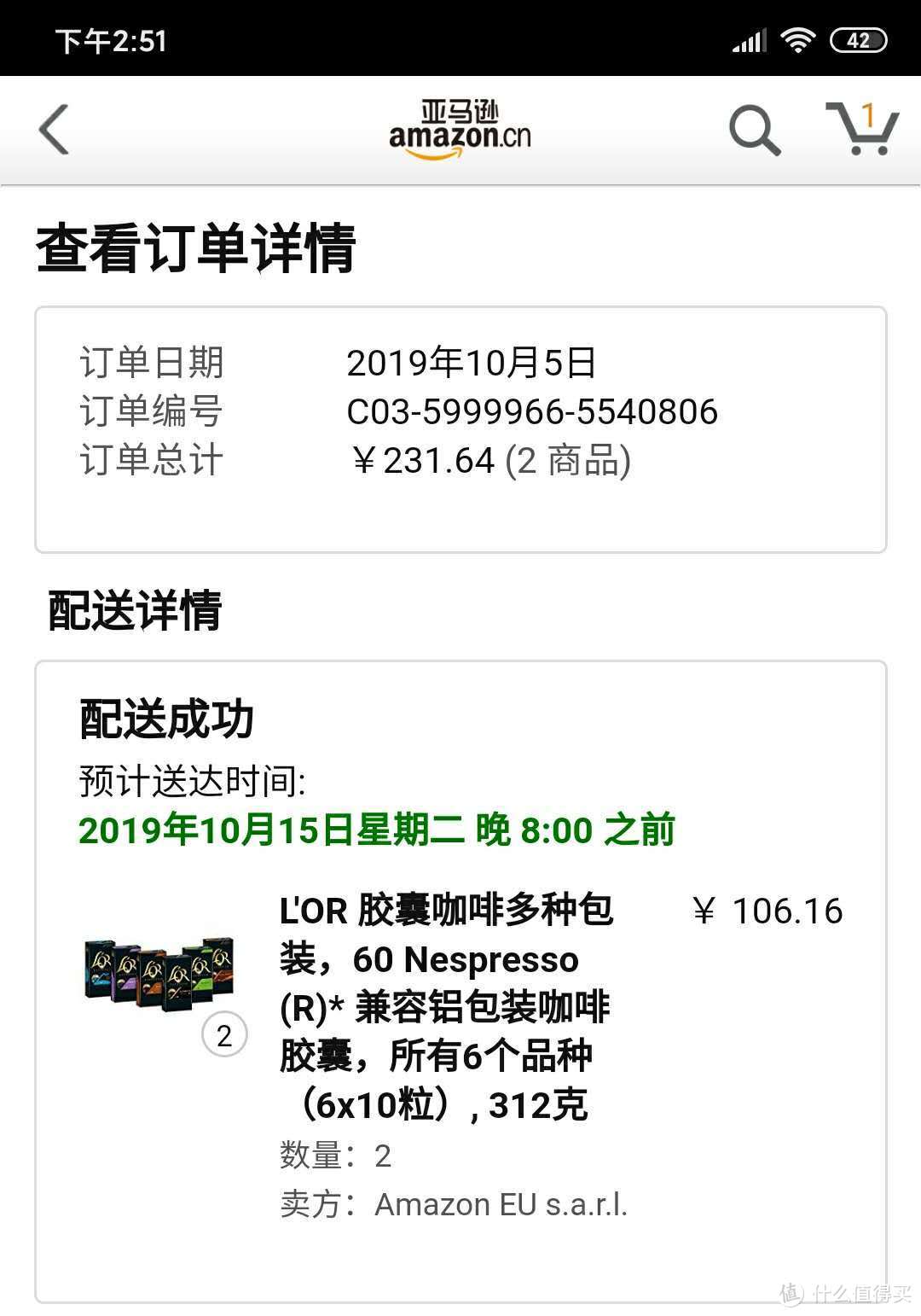 LOR兼容胶囊可以取代Nespresso原装胶囊吗？