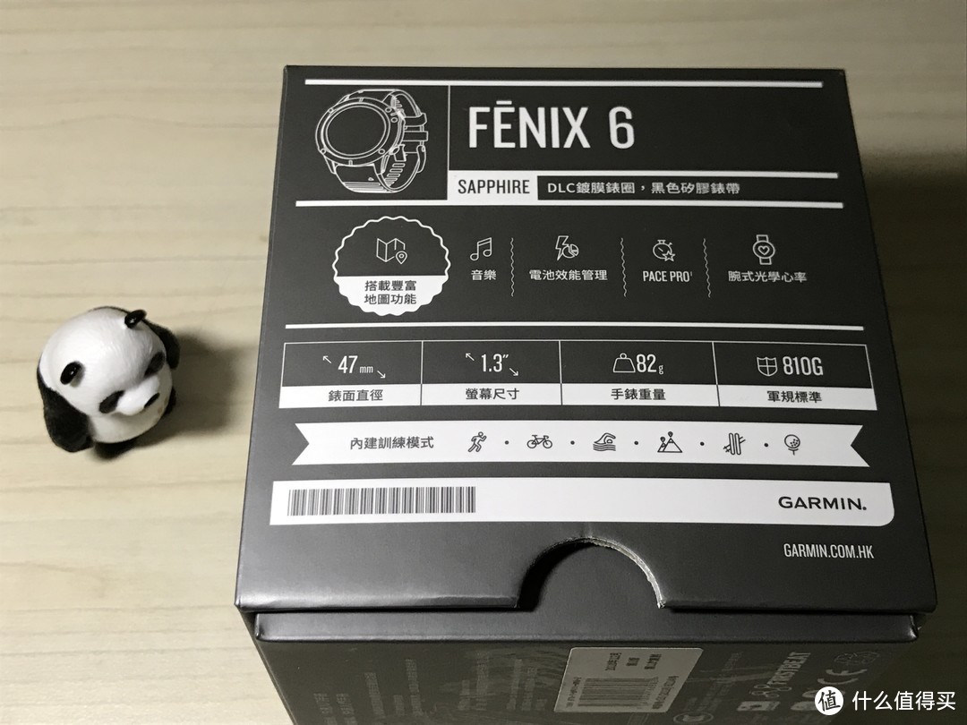 Fenix5plus全新升级——从Fenix6pro看佳明在运动领域的进步