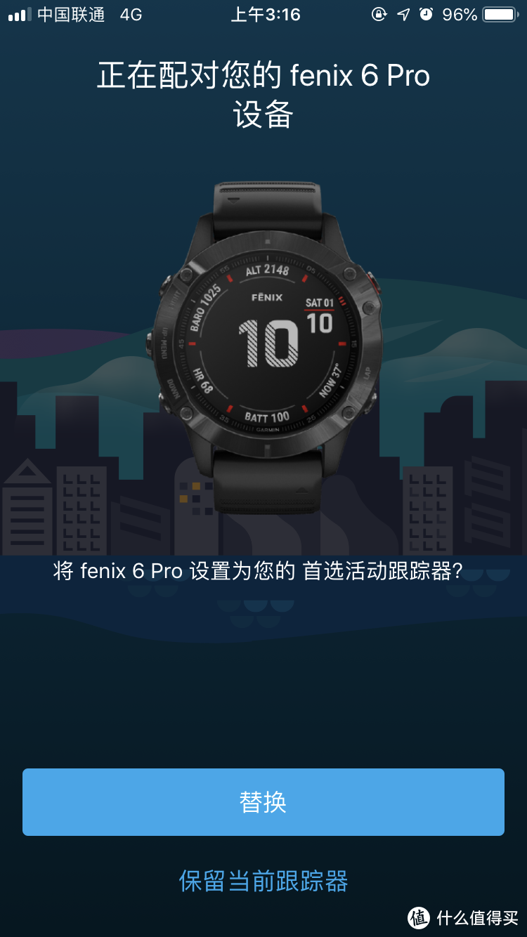 Fenix5plus全新升级——从Fenix6pro看佳明在运动领域的进步