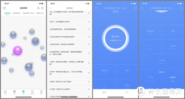 带烘干功能的大容量滚动洗衣机，小户型也能放得下