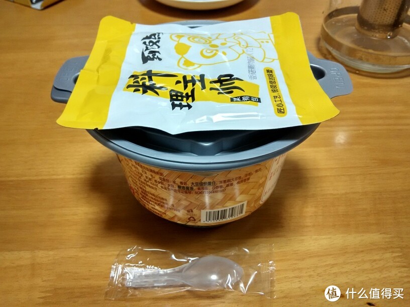 紫山 到饭点 自热米饭