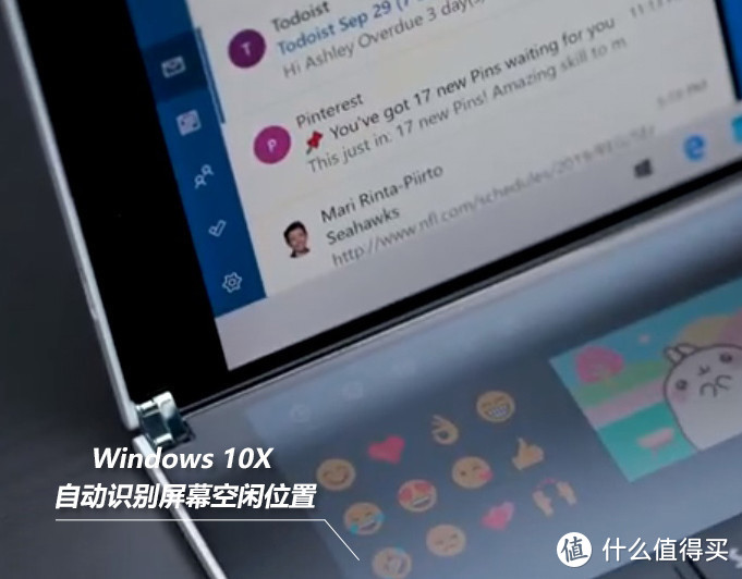 Windows 10X和当前版本有什么不同？