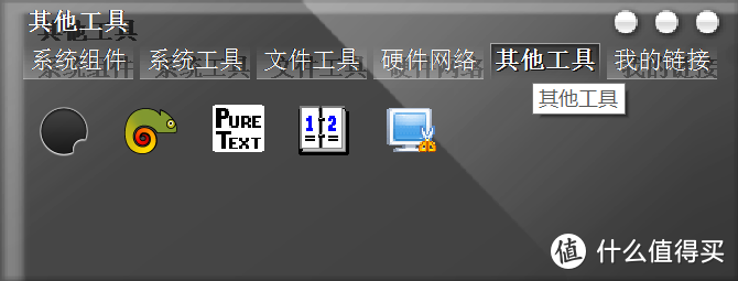 8个超级实用的软件工具箱！体积轻巧，一个打十个！高效神器大集合！