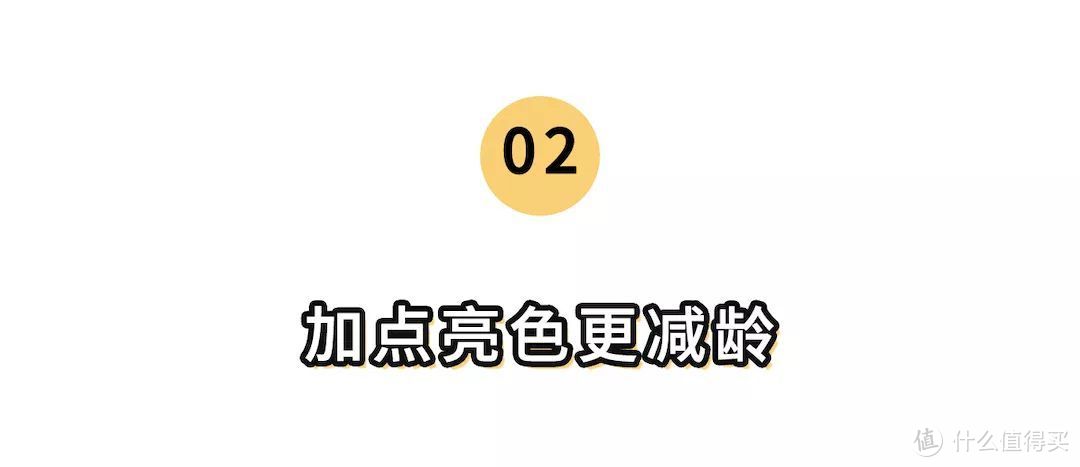 黑色大衣火了「新穿法」，气质又高级，杨幂、Lisa都爱了！