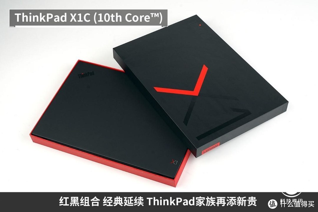 升级十代酷睿 2019新款ThinkPad X1 Carbon评测