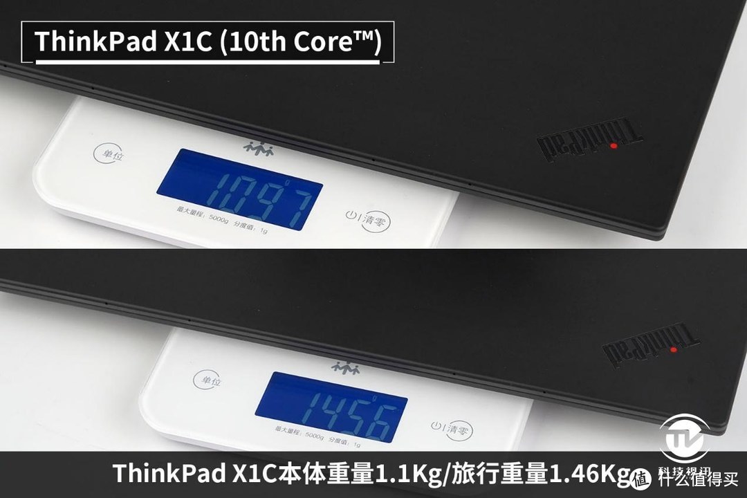 升级十代酷睿 2019新款ThinkPad X1 Carbon评测