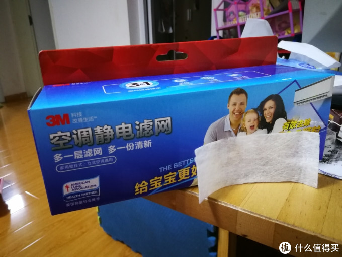 3m旗舰店99元顺丰包邮,长3米。