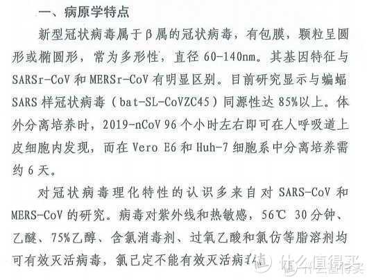 最新科研成果解读：口罩可用电吹风加热消毒达到重复使用的效果  微波炉 干热箱效果存疑