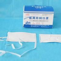 kn95口罩辨别方法(医用外科口罩)