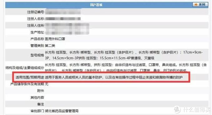 口罩不够用,洗洗真的行么?