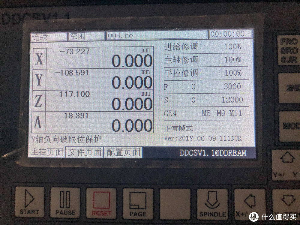 返厂回来的雕刻机控制器固件升级到了2019-6-9了，good