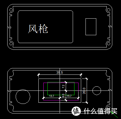 正在设计中的风枪外壳开孔图