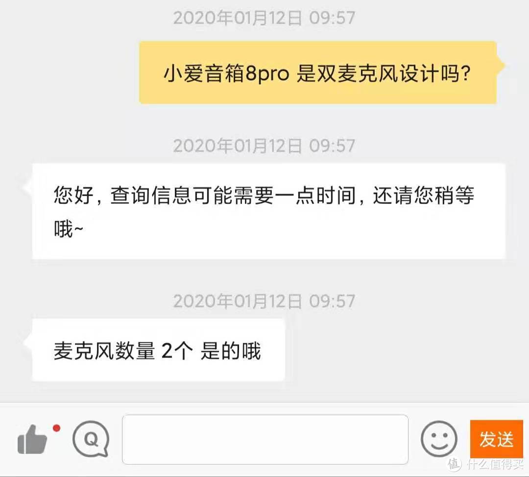 小爱触屏音箱Pro 8体验报告