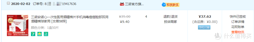 抗击疫情，从我做起——居家防疫用品推荐