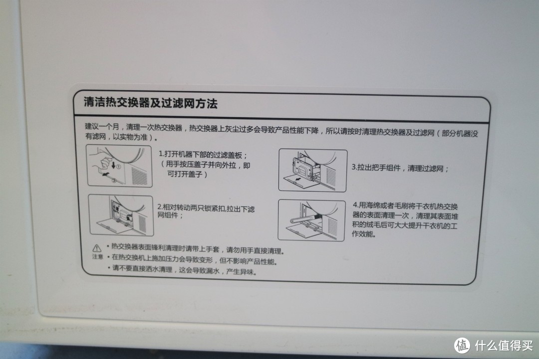 热泵烘干机好在哪里——西屋滚动除菌烘干使用体验记