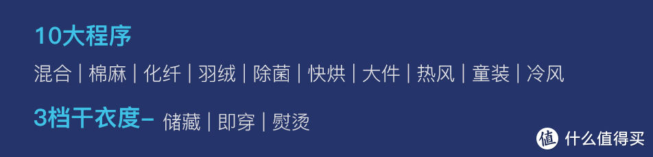 热泵烘干机好在哪里——西屋滚动除菌烘干使用体验记