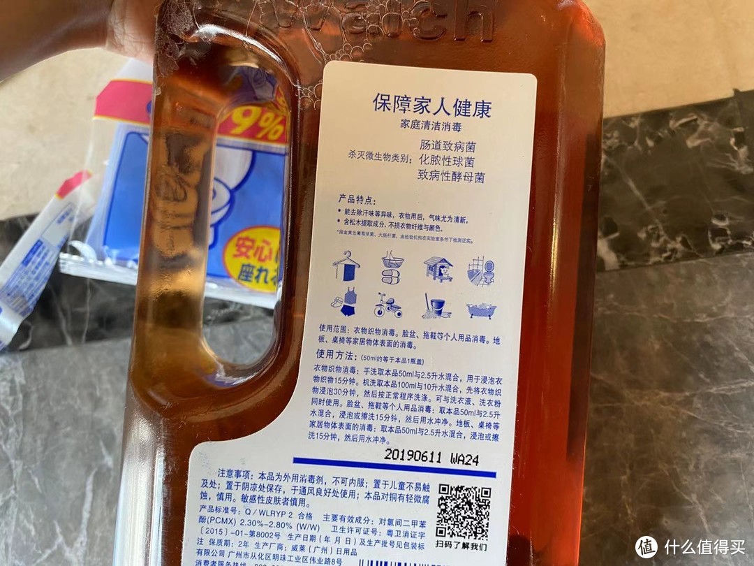 消毒用品推荐 哪种好 什么值得买