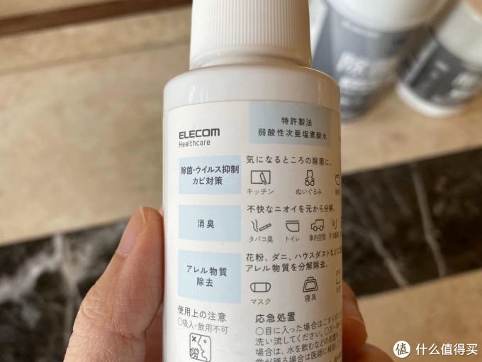 不踩雷实用消毒推荐 | 家庭主妇教你从日常把细菌病毒隔绝在外