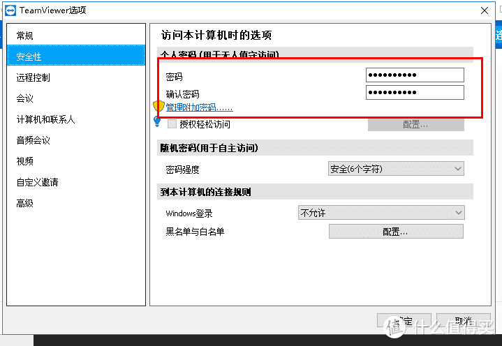 肺炎疫情下的4种远程办公方式，你会选择哪种？