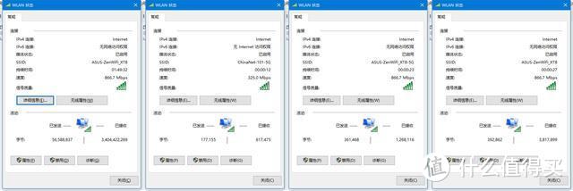 大户型家庭必备，华硕WIFI6灵耀路由AX6600试用感受