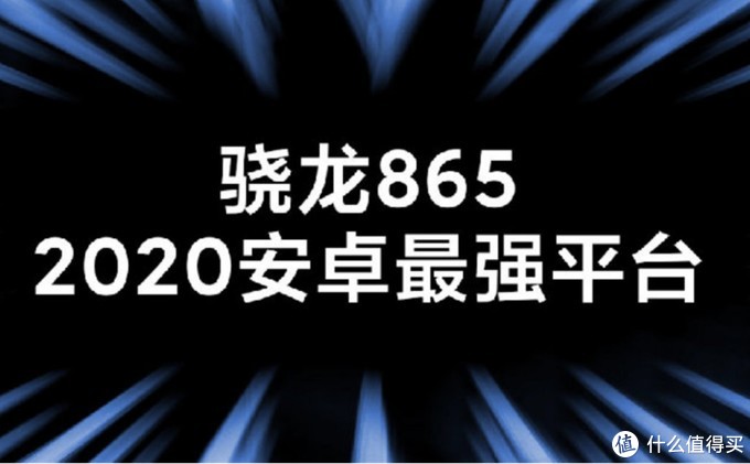 一分钟带来了解小米10的全部内容 网友 心动的感觉 安卓手机 什么值得买