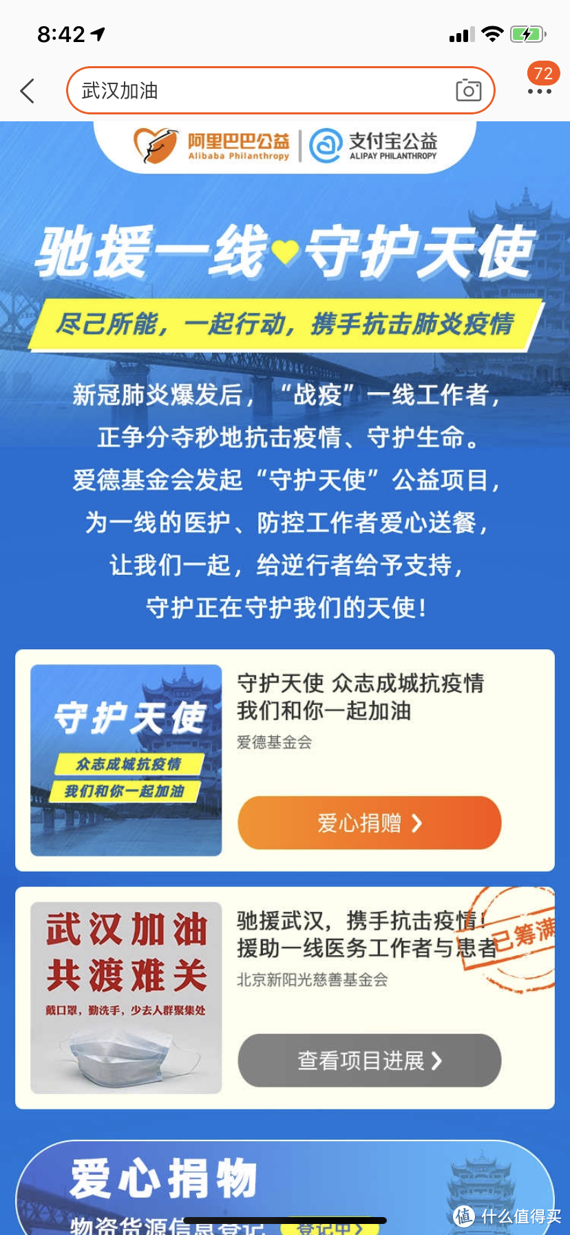 这个时候还要过情节人吗？是的！不只是送礼，这份意义超群的清单收好！