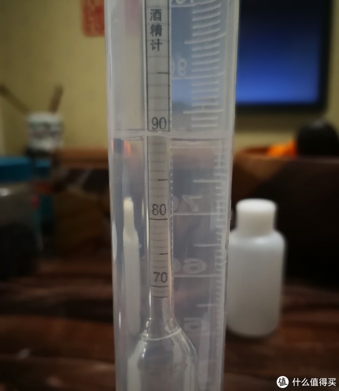 用酒精计配置乙醇消毒液