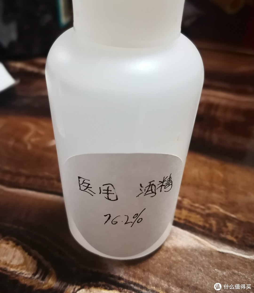 用酒精计配置乙醇消毒液