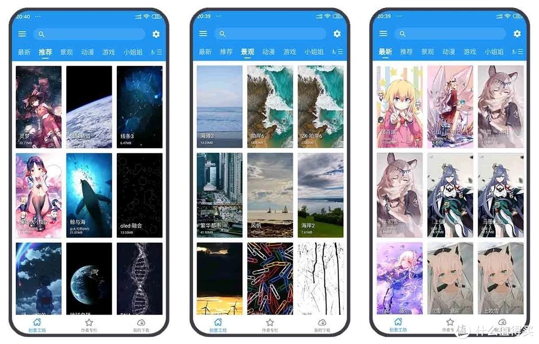 Android Ios不可错过的10款app 手机软件 什么值得买