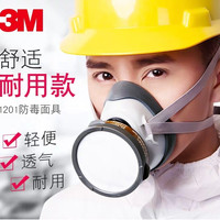 防毒面罩改造口罩(佩戴)