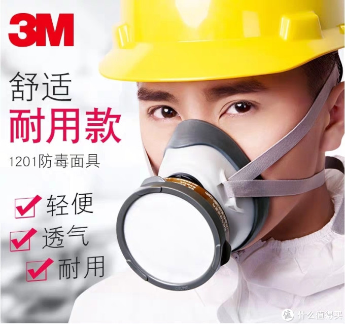 如何在口罩缺少的情况下,用防毒面罩改口罩