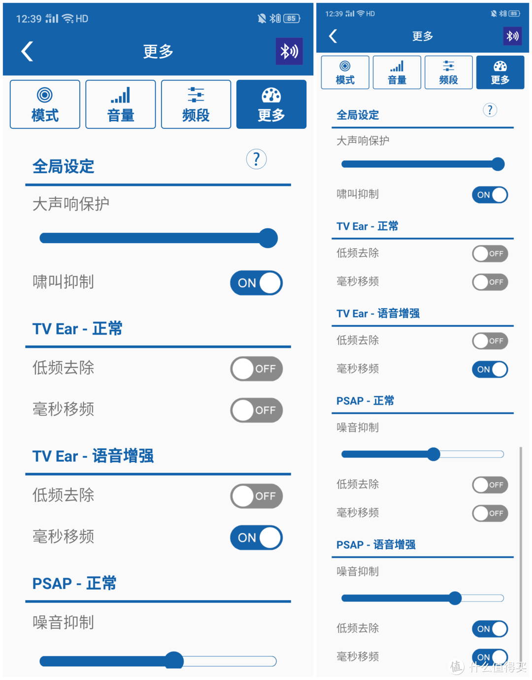 是蓝牙无线耳机也是助听器，听障朋友好伴侣，万魔无线智能辅听耳机体验有感