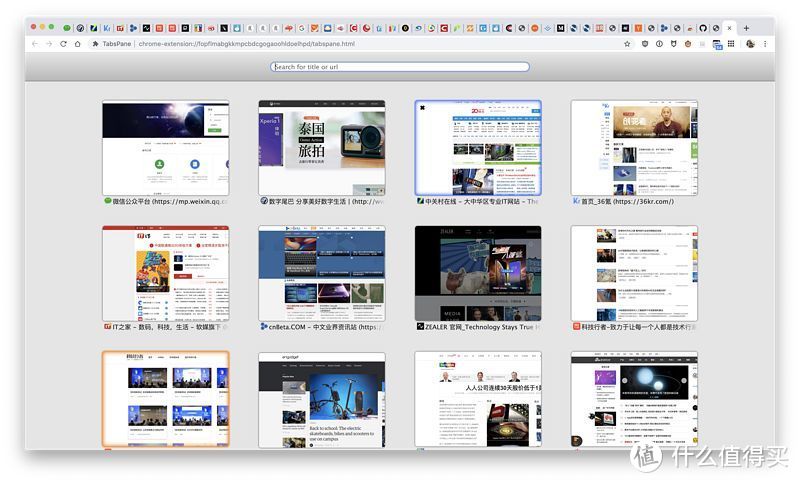 开一百个页面也不烦，Chrome标签页管理插件良心推荐