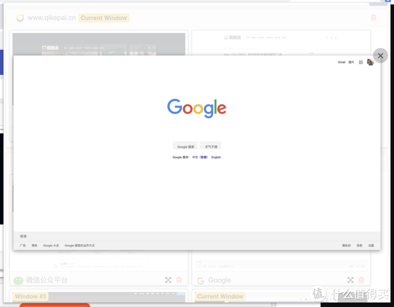 开一百个页面也不烦，Chrome标签页管理插件良心推荐