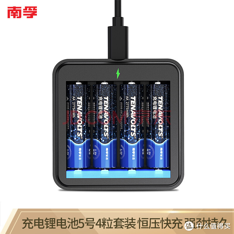 充电电池怎么选？——市售各种五号/七号电池科普＆选购指南
