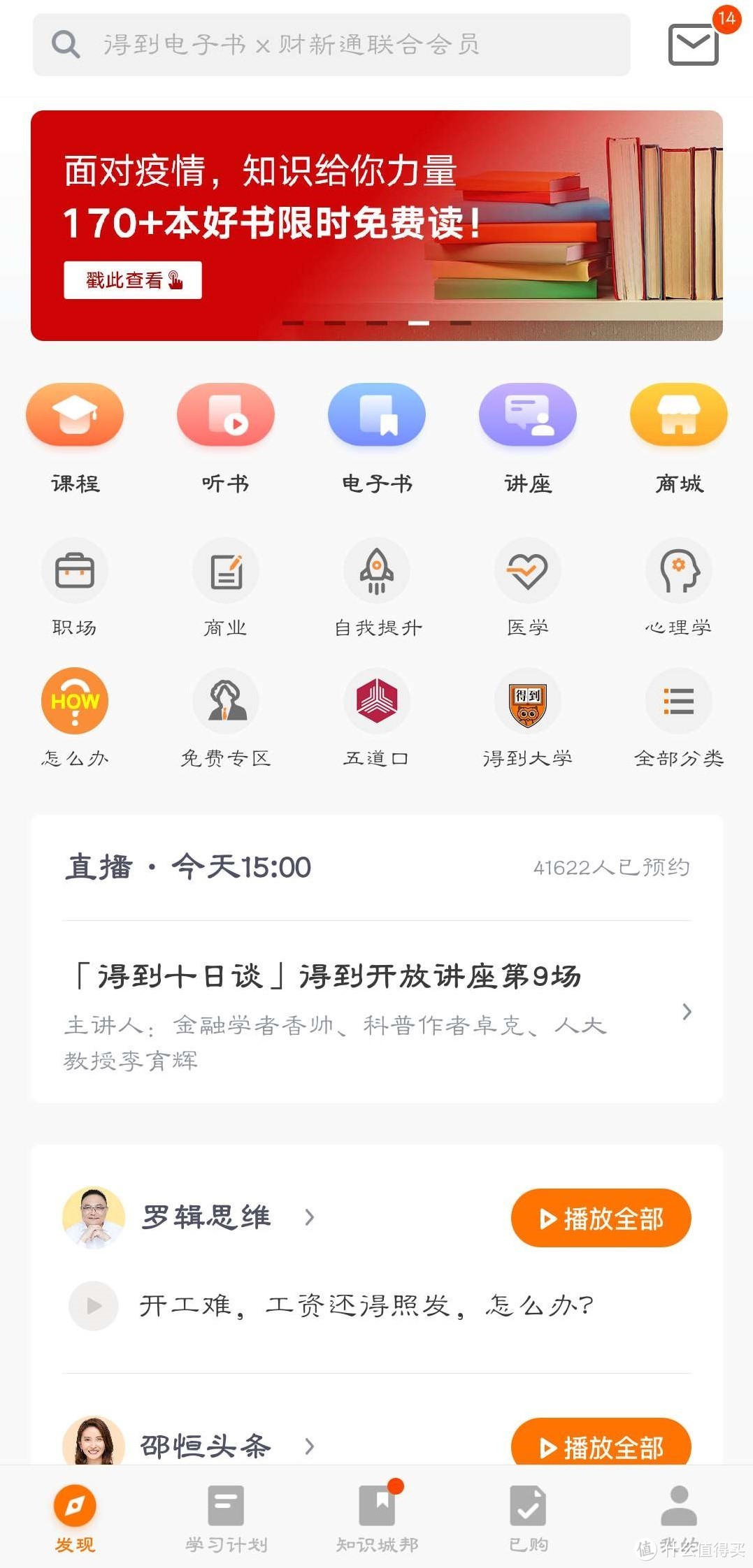 这是我闭关的第17天……记录一个个普通人的宅家日常，你在家干嘛呢？