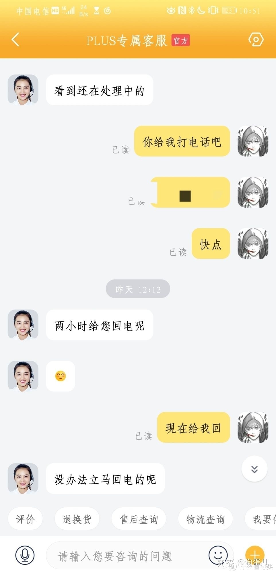 京东和淘宝会员使用对比，深入对比。