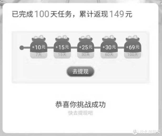 天猫精灵100天安全下车