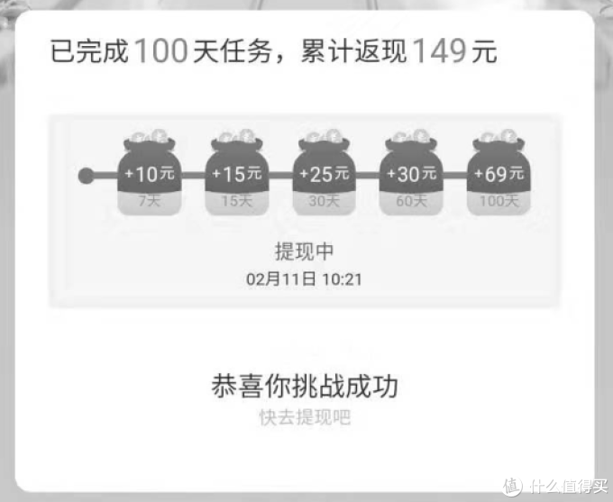 天猫精灵100天安全下车