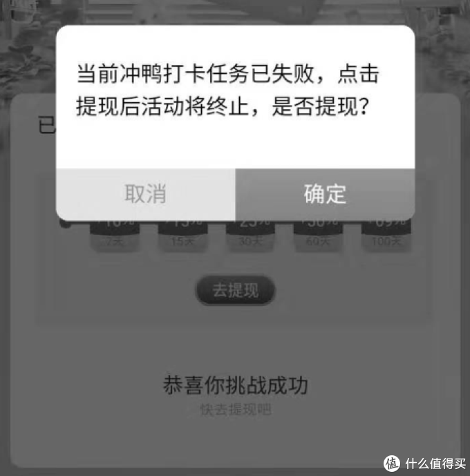 天猫精灵100天安全下车
