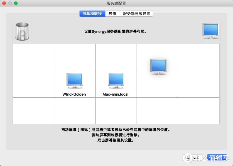 屏幕任意切换，操控一套联通——听说MAC和Windows更配噢！（一）