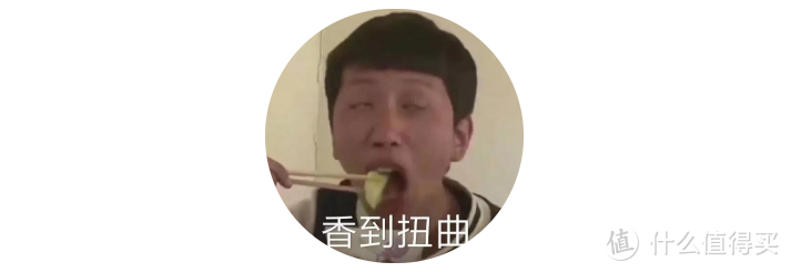 这个故事有点香......