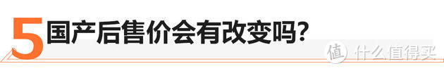 超跑变柴犬 全新本田飞度到底实力如何