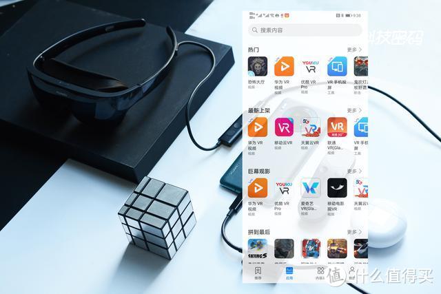 未来的虚拟现实技术 丰富的内容资源， HUAWEI VR Glass深度体验 